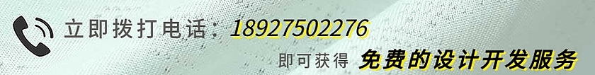 彈力錦綸面料