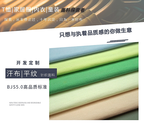 å¸¸è¦‹æ±—å¸ƒç´—æ”¯å…‹é‡è¦(guÄ«)æ ¼