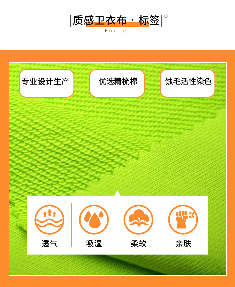 三線衛(wèi)衣布面料現貨批發(fā)選邦巨