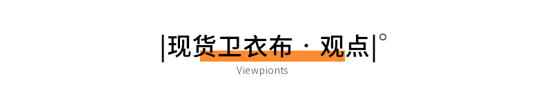 三線衛(wèi)衣布面料現貨批發(fā)選邦巨