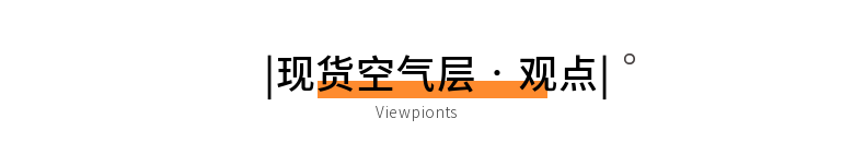 緯編彈力全棉空氣層面料批發(fā)選邦巨針織